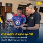 ปิดตำนาน-6-ปี-บุกเบตง-รวบแก๊งโจ๋บุกพังสถานพินิจฯ-ยกพวกถล่มค