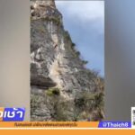 live-รายการ-คุยข่าวเช้าช่อง8-เช้านี้ขยี้ข่าว-วันที่-29-มกราคม-2569-|-ข่าวช่อง8