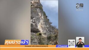 live-รายการ-คุยข่าวเช้าช่อง8-เช้านี้ขยี้ข่าว-วันที่-29-มกราคม-2569-|-ข่าวช่อง8