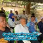 -กรมทะเล-สทช.7-ผนึกเครือข่ายท้องถิ่น-เสริมพลังชุมชนบริหารจ