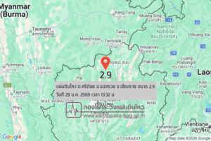 แผ่นดินไหวขนาด-29-ตศรีถ้อย-อแม่สรวย-จ.เชียงราย-2026-01-29-13:32:12-ตามเวลาประเทศไทย-|-  -regionบริเวณศูนย์กลาง