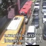 ถนนพญาไท-จากอนุสาวรีย์ชัยสมรภูมิ-ไปแยกราชเทวี-ติดขัด-รายงาน-|-2026-01-28-06:11:00