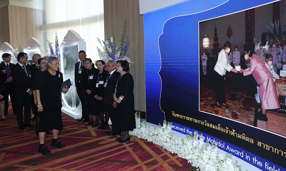 กรมสมเด็จพระเทพฯ-ทรงเป็นประธานเปิดการประชุมนานาชาติประจำปี-รางวัลสมเด็จเจ้าฟ้ามหิดล