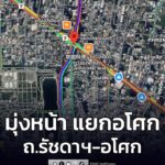 29-มค-69-เวลา-1500-น-ถ.รัชดาฯ-มาจากแยกพระราม-4-มุ่งหน้า-|-2026-01-29-08:09:00