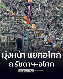 29-มค-69-เวลา-1500-น-ถ.รัชดาฯ-มาจากแยกพระราม-4-มุ่งหน้า-|-2026-01-29-08:09:00