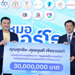 ศุภชัย–บุษดี-เจียรวนนท์-ประเดิม-30-ล้าน-หนุน-หมอออร์โธฯ-ชวนก้าว