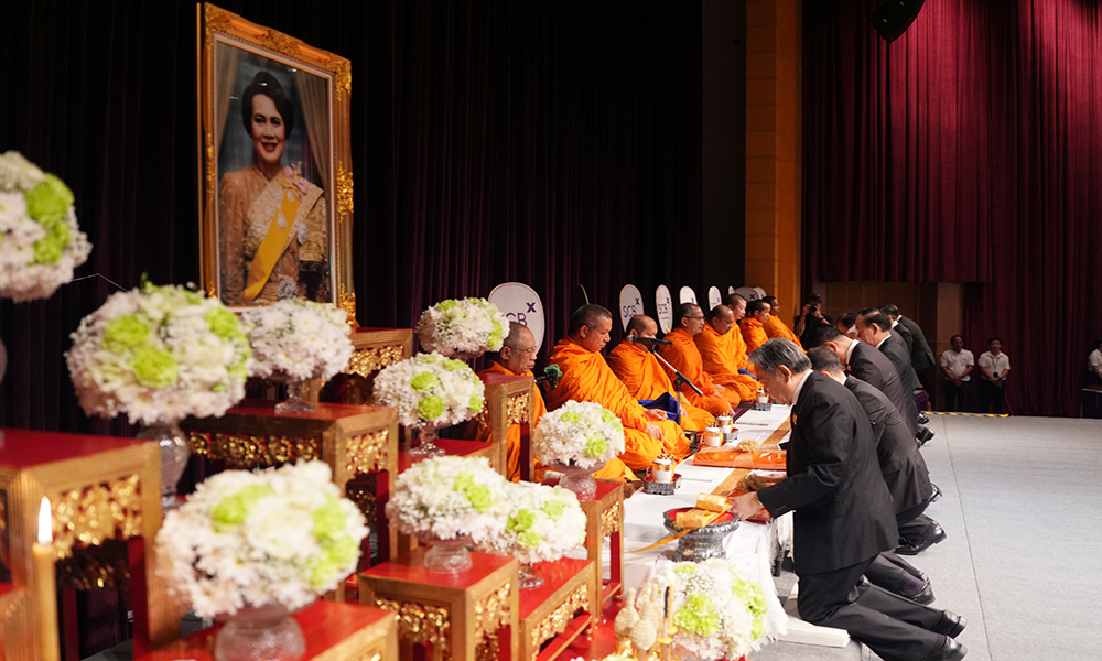 scbxจัดพิธีบำเพ็ญกุศล-100วันอุทิศถวายแด่สมเด็จพระบรมราชชนนีพันปีหลวง-และทำบุญ-scb-ครบ119-ปี