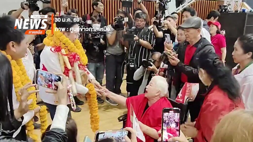 (30/1/69)-…พรรคเพื่อไทย-จัดเวทีปราศรัยใหญ่-ภายในหอประชุมมห