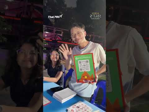 ✨ ส่งท้ายความสนุก งาน #HoraStarParadox