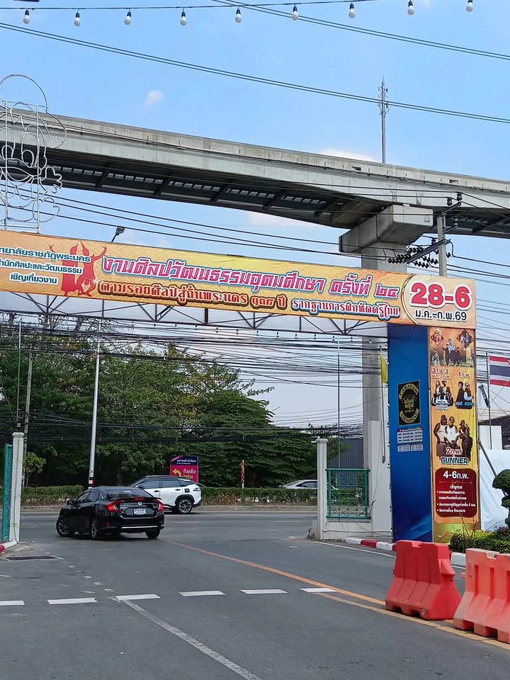 30-มค69-เวลา-1530-น.-บรรยากาศ-งานศิลปะและวัฒนธรรมอุดมศึกษ-|-2026-01-30-08:57:00