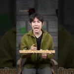 หารค่าแอปพลิเคชัน ระวังเจอมิจฉาชีพ