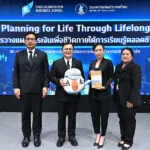 จุฬาฯ-จับมือ-ธปท.-เปิดวิชาใหม่-การวางแผนการเงินเพื่อชีวิต-ยกระดับ-monetary-literacy