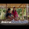 จักรวาลที่ทอร่วมกัน | Koyori หลอมรวม สืบสาน งานหัตถศิลป์