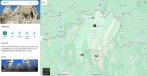 ที่เที่ยวเชียงราย ร้านอาหารน่านั่ง