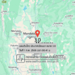 แผ่นดินไหวขนาด-30-ประเทศเมียนมา-2026-02-01-00:41:17-ตามเวลาประเทศไทย-|-วันอาทิตย์ที่-1-กุมภาพันธ์-พศ.-2569