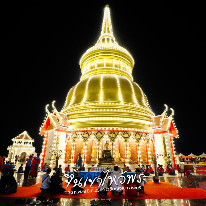 -ปักหมุดรอเลย-เทศกาลขึ้นเขาไหว้พระ-@-วัดเชิงเขา-สระบุรี-ปร