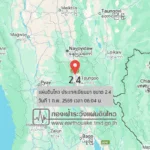 แผ่นดินไหวขนาด-24-ประเทศเมียนมา-2026-02-01-06:04:47-ตามเวลาประเทศไทย-|-วันอาทิตย์ที่-1-กุมภาพันธ์-พศ.-2569