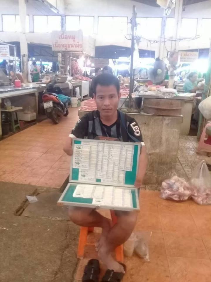 -อ.เมือง-ประเทศอุดร-น้องคนขายลอตเตอรี่แขนพิการ-ขออนุญาตตามห