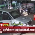 live-รายการ-ลุยชนข่าว-วันที่-31-มกราคม-2569-เวลา-20.10-|-ข่าวช่อง8