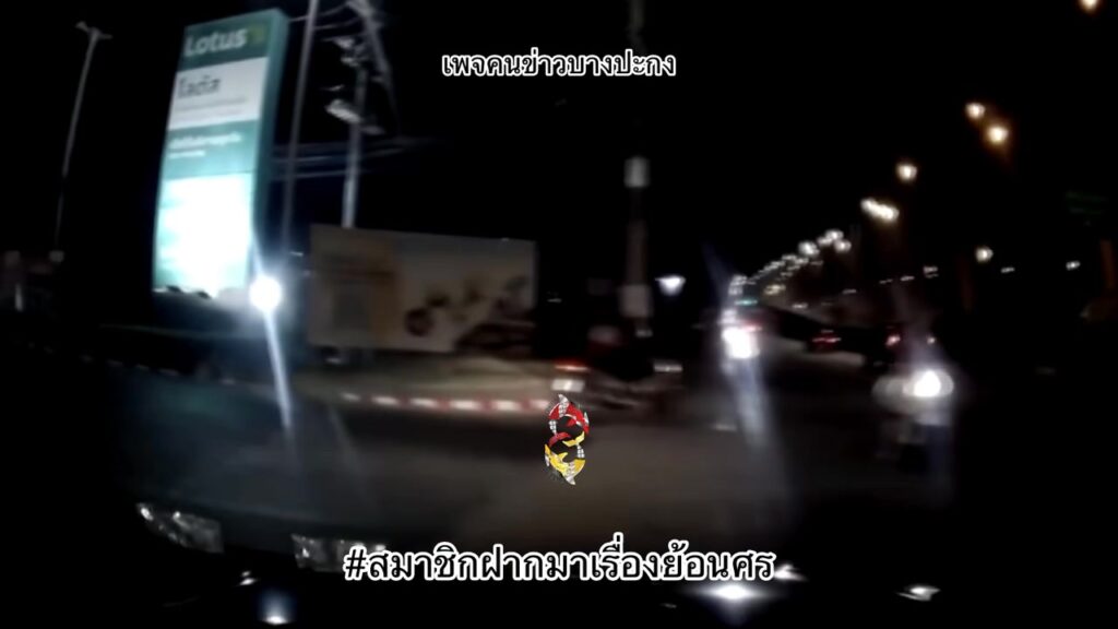 สมาชิกฝากมา-แจ้งแอดมินฝากลงพฤติกรรมการขี่รถย้อนศร-แล้วมั่นใ-|-2026-02-01-12:34:00