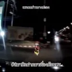 สมาชิกฝากมา-แจ้งแอดมินฝากลงพฤติกรรมการขี่รถย้อนศร-แล้วมั่นใ-|-2026-02-01-12:34:00