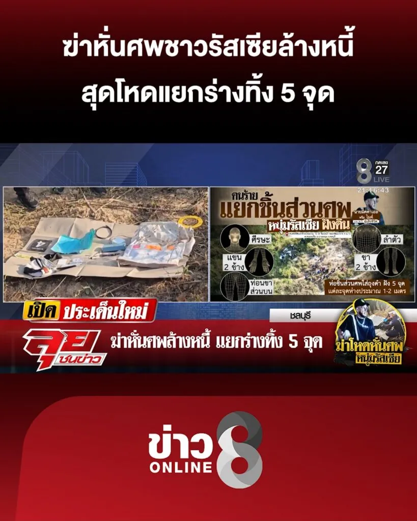ชาวบ้านยังเฝ้าระวังเหตุปะทะ-โค้งสุดท้ายเลือกตั้ง-|-ลุยชนข่าว-ออนไลน์-|-1-ก.พ