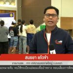 สด…จากเทศบาลนครหาดใหญ่-จสงขลา-คนหาดใหญ่หวัง-สส.-รัฐบาลใหม