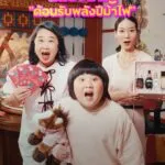 หมู-ม้า-กา-ไก่-1-2-3-go