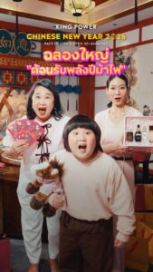 หมู-ม้า-กา-ไก่-1-2-3-go