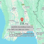 แผ่นดินไหวขนาด-28-ประเทศเมียนมา-2026-02-03-11:58:36-ตามเวลาประเทศไทย-|-วันอังคารที่-3-กุมภาพันธ์-พศ.-2569