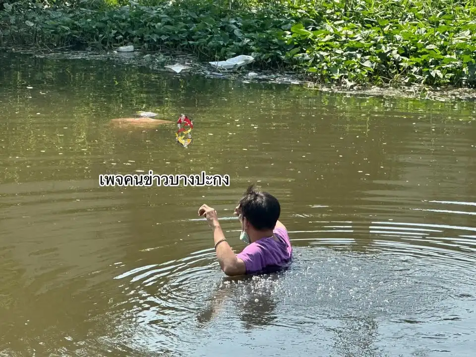 ขอแสดงความเสียใจ-คุณตาวัย-69-ปี-ขาไม่ค่อยดี-ลงหาปลาหลังที่พ-|-2026-02-03-05:28:00