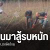 ทหารเมียนมา-ยังคงพยายามยึดฐานที่มั่นของฝ่ายกะเหรี่ยง-พื้นที่