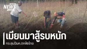 ทหารเมียนมา-ยังคงพยายามยึดฐานที่มั่นของฝ่ายกะเหรี่ยง-พื้นที่