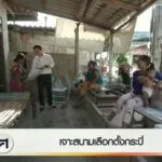 เจาะสนามเลือกตั้งกระบี่-เลือกตั้ง69-#election69-เสียงของทุ