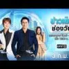 ð´  ข่าวเย็นช่องวัน 3 กุมภาพันธ์ 25698 | ข่าวช่องวัน | one31