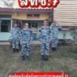 -กรมทะเล-โดยสำนักงานทรัพยากรทางทะเลและชายฝั่งที่-7-ศูนย์อน