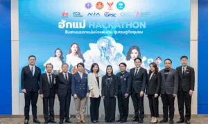 gpsc-ผนึก-อว.-ปั้น-childhood-hackathon-เสริมศักยภาพคนรุ่นใหม่-ต่อยอดเศรษฐกิจชุมชนยั่งยืน