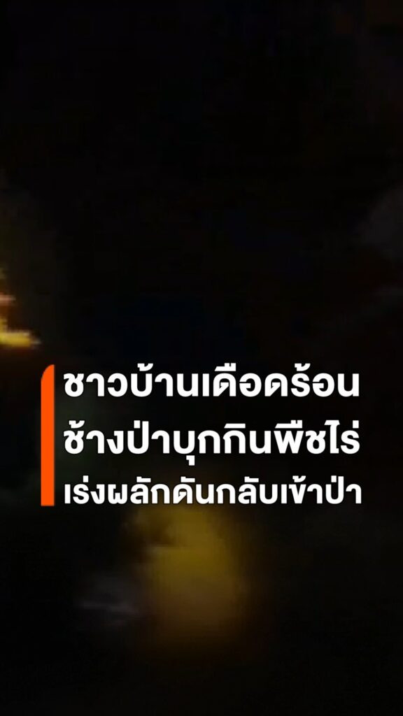 ชาวบ้านในพื้นที่ตำบลแม่เปิน-อำเภอแม่เปิน-จังหวัดนครสวรรค์-ได