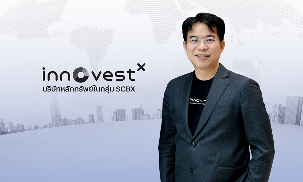 innovestx-ส่งแคมเปญ-most-productive-deal-โปรโมชันสำหรับลูกค้า-ตั้งแต่วันที่-1-กพ69-–-30-มิย.69