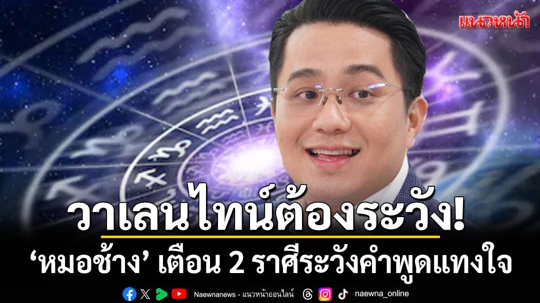 โปรดอ่านก่อนแสดงความคิดเห็น-1.กรุณาใช้ถ้อยคำที่-สุภาพ-เหมาะส
