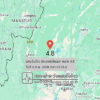 แผ่นดินไหวขนาด-48-ประเทศเมียนมา-2026-02-06-07:33:07-ตามเวลาประเทศไทย-|-วันศุกร์ที่-6-กุมภาพันธ์-พศ.-2569