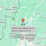 แผ่นดินไหวขนาด-48-ประเทศเมียนมา-2026-02-06-07:33:07-ตามเวลาประเทศไทย-|-วันศุกร์ที่-6-กุมภาพันธ์-พศ.-2569