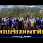 ด่วน ร้องเพลงชาติไทยขยี้ใจเขมร ตัดถนนความมั่นคงสำเร็จ | ข่าวเที่ยงอมรินทร์ 6 ก.พ. 69