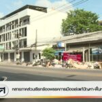 หลายภาคส่วนเรียกร้องพรรคการเมืองเร่งแก้ปัญหา-ฟื้นหาดใหญ่-ข่