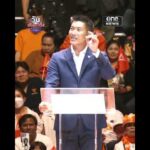 ขอบตอบศรัทธาประชาชน | สำนักข่าววันนิวส์