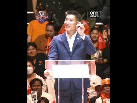 ขอบตอบศรัทธาประชาชน | สำนักข่าววันนิวส์