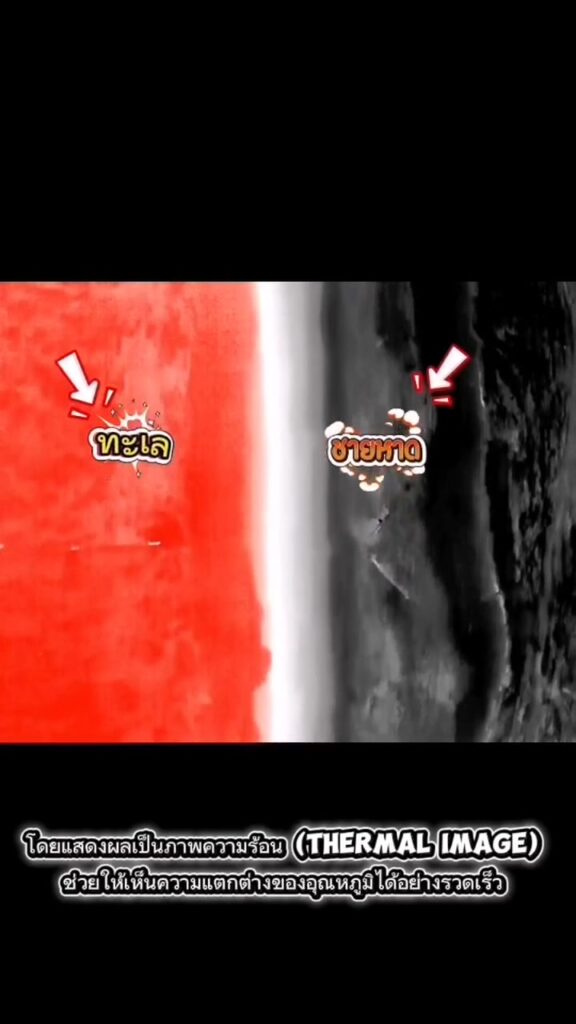 -กรมทะเล-โดยเจ้าหน้าที่ศูนย์วิจัยทรัพยากรทางทะเลและชายฝั่ง