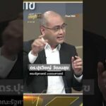 สุพรรณบุรี บทพิสูจน์ มรดกบรรหาร   เลือกตั้ง69