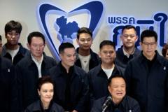 ภูมิใจไทย-กวาด-สส.-ทะลุ-190-ที่นั่ง-ประชาชน-แถลงยอมรับอาจไม่ใช่พรรคอันดับหนึ่ง