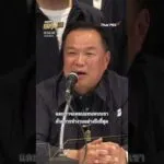 อนุทิน สัมภาษณ์อังกฤษ หลังนับผล เลือกตั้ง69 ไม่เป็นทางการ ThaiPBS รวมเรื่องรอบโลก